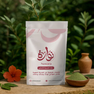 حناء المدينة الأصلي من نوارة
