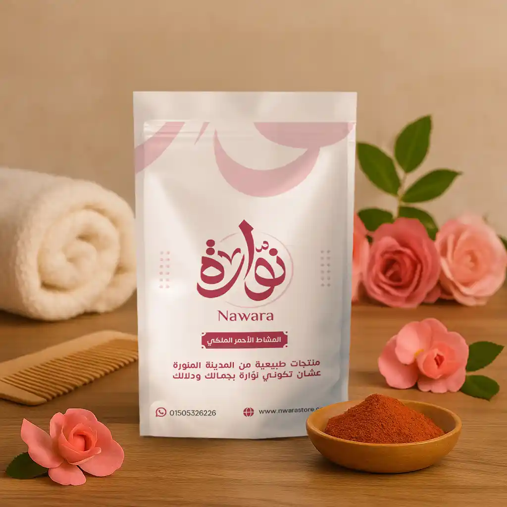 المشاط الأحمر